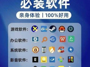 夜里30款禁用软件、请详细介绍夜里 30 款禁用软件的相关信息及用途等