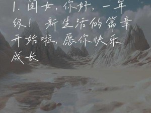 已满 18 岁从此转入新世界，XXXXXX（产品名称），带你开启精彩人生