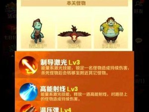 《欢乐六边形连线大师第10关全图文通关攻略指南：步步为营，连线无阻》