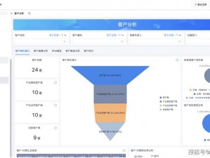 免费 CRM 系统日更推荐：你的管理神器