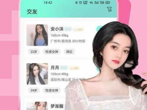 如何获取花季传媒 HJC33.APK？