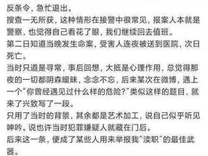 去家里处罚室处刑 请详细描述去家里处罚室处刑的相关情境、原因及具体行为等内容，以便我能更好地提供帮助和解答