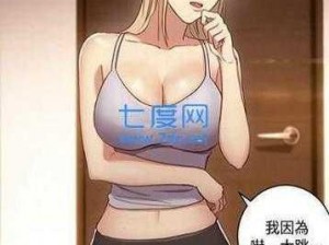 差差漫画入口页面免费弹窗(差差漫画入口页面免费弹窗是如何获取和使用的呢？)