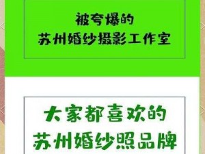 老狼仙踪林八零婚纱摄影工作室怎么样？为何备受新人青睐？有何独特优势？