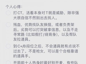 csgo 暴躁小老妹将不再有设备限制？如何实现呢？