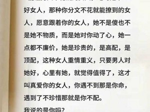 让自己的女人爽到求饶，只需这一款产品