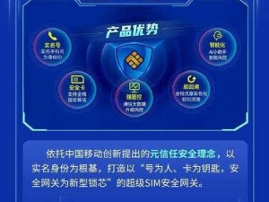 2023 免费网站加密通道，提供安全稳定的数据传输环境