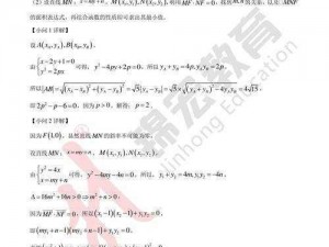 2022 年高考数学真题及答案解析（全国甲卷）