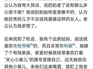 家公吃我奶,我想问一下，有遇到过家公吃我奶这种极其私密且违背伦理道德的情况吗？这种事该如何处理呢？