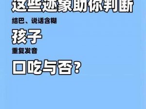 有人帮儿子吃过吗—你是否曾经好奇过，有人帮儿子吃过吗？这种现象背后隐藏着怎样的故事和情感呢？让我们一起深入探讨吧