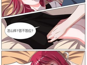 羞羞漫画登录页面免费漫画弹窗在线阅读，热门漫画每日更新，精彩不断