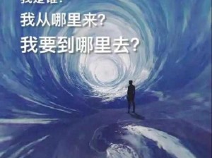 jx：迷失在全场酱油的哲学思考——我是谁？我在哪？