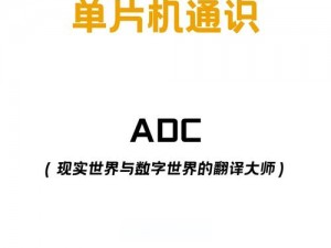 adc 年龄确认有什么用？热门软件为什么都要做？