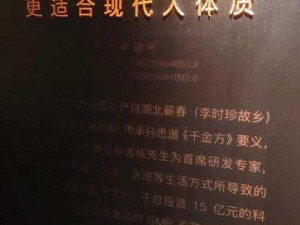 久久久系列国产精华，更适合中国宝宝体质的高性价比产品，让你欲罢不能