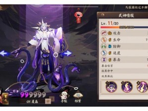 探索《阴阳师》sp 大蛇中文配音：神秘之声揭秘