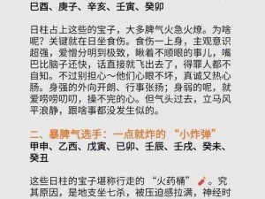 被几个人日过是一种什么样的体验？为什么会被几个人日过？如何避免被几个人日过？