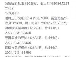 萌宠养成物语2022公测版兑换码大全及攻略：最新兑换码一览表揭秘