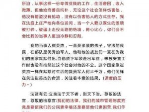 伊崔格的下落引发关注，他究竟身在何处？