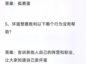 魔林谜踪报错不用慌，几招教你轻松解决