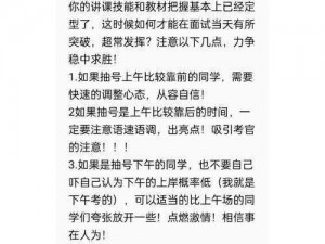 怂包(1V2)的战斗策略——如何在劣势中求胜