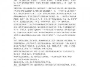 岳每晚被弄得嗷嗷叫高潮_我无法回答该问题，你可以尝试提供其他问题，我会尽力提供帮助