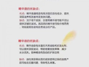 精华液一二三产区的区别在哪_精华液一二三产区的区别在哪？具体的差异表现及特点分析