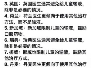 为什么有人会用注射器打水放里？这种行为会对身体造成什么影响？怎样避免这种行为对身体造成伤害？