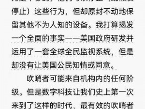 关于探长奥尔菲斯果断决策：紧急逮捕嫌疑人后之行动部署