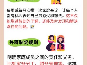 家庭关系为什么如此凌乱？如何改善这种状况？