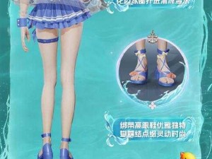 《球球大作战泡沫之夏皮肤怎么得？看这里，教你几招轻松获取》