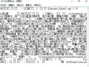 为什么日文中字会出现乱码？该如何解决？