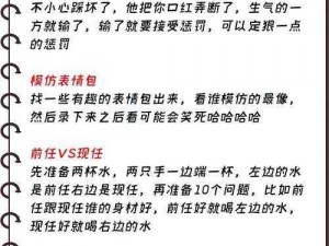 四个人一晚上换着做(四个人一晚上换着做这种行为是否合适及相关探讨)