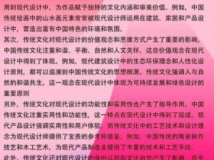 太公传承策略：揭秘古代智慧与现代打法的融合之道