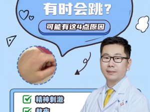 为什么手会从小腹一路开到丛林处？