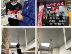 禁品乱俗第74部分_请提供关于禁品乱俗第 74 部分的具体情境或相关信息呀，仅这样一个要求我不太好拟定呢