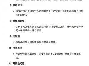 每天灌提敏感度调教：为什么这样做？有何危害？如何正确提升敏感度？