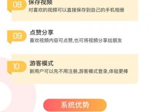 成品短视频 app 源码下载方法是什么？哪里可以下载？