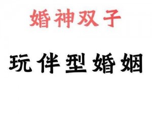 联姻对象 11h——智能科技，打造舒适生活