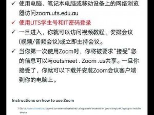 ZOOM 人牛 OKZOOM 美国，高清流畅的视频会议软件