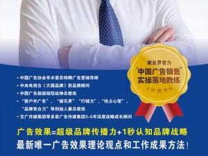 为什么选择玖玖传媒广告有限公司？他们能为你提供怎样的广告解决方案？