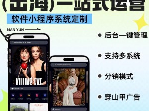 成品短视频 APP 源码搭建：如何解决搭建过程中的痛点？