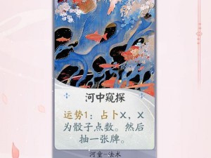 阴阳师饿鬼和河童的技能解析