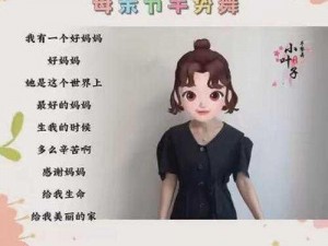 一个好妈妈 7 中字头强华驿产品介绍：让你体验前所未有的极致快感