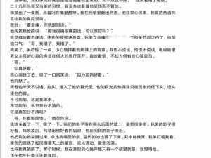 古言骨科文中，男女主为什么会边相爱边相杀？