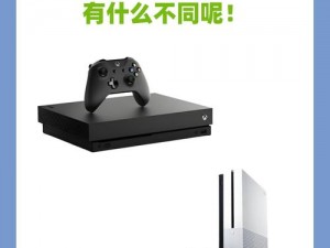 Xbox one x 有哪些值得期待的新特性？