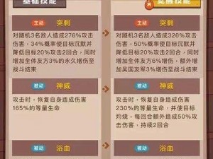 孙策绝技解析：如何巧妙侧开大招之实战技巧解析