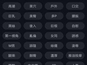 芭乐 APP 官方下载入口在哪里？怎么找到最新版本？