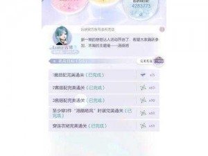 以闪亮之名玩呐第四章：掌握通关攻略，轻松畅游游戏世界