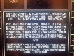 为什么钢铁雄心游戏中玩家总是失败？如何提升游戏胜率？有哪些解决方案？