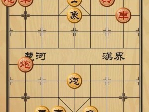 微信腾讯中国象棋残局楚汉争霸第52关攻略大全：图文通关指南全解析